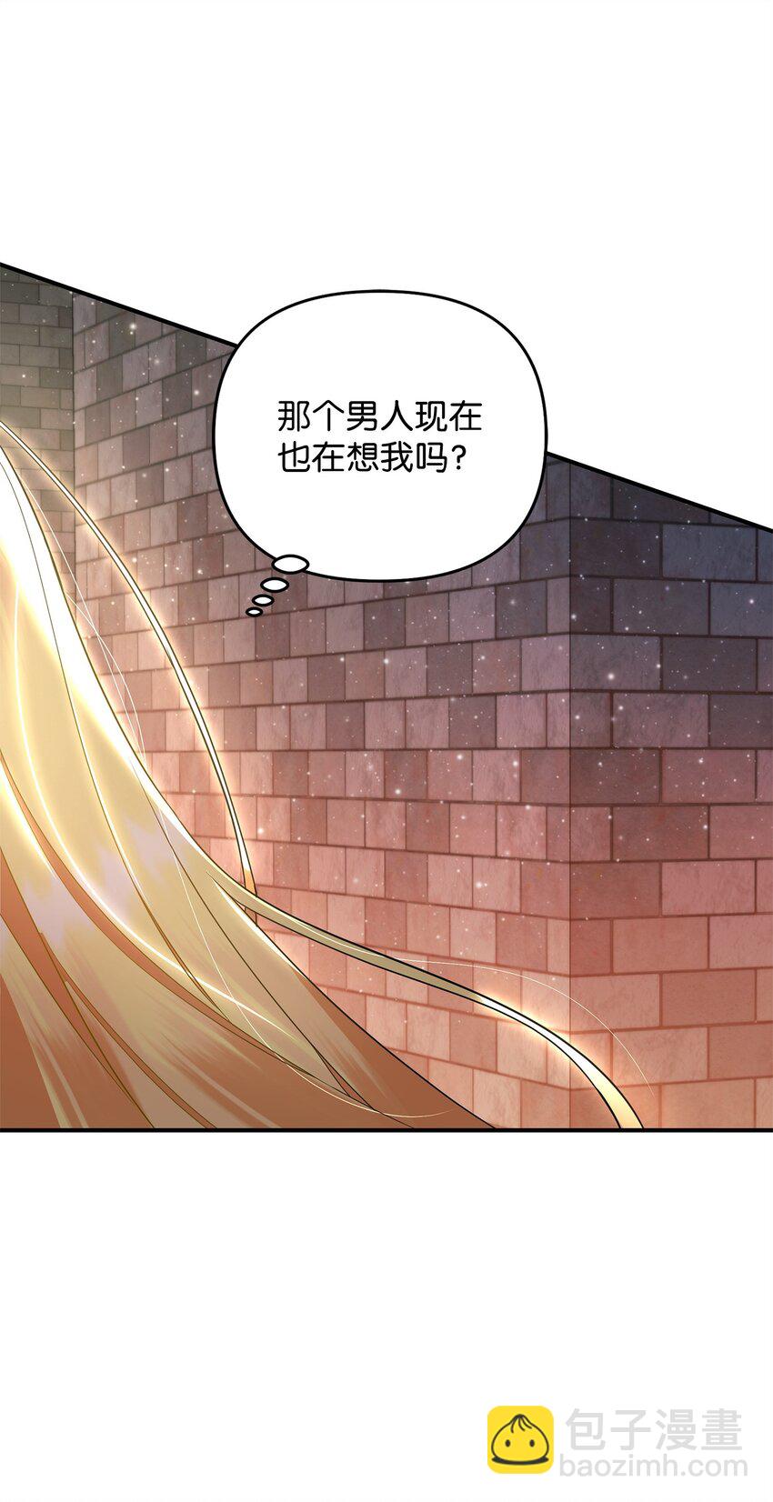 11 难缠的弟弟(1/2)-第11话