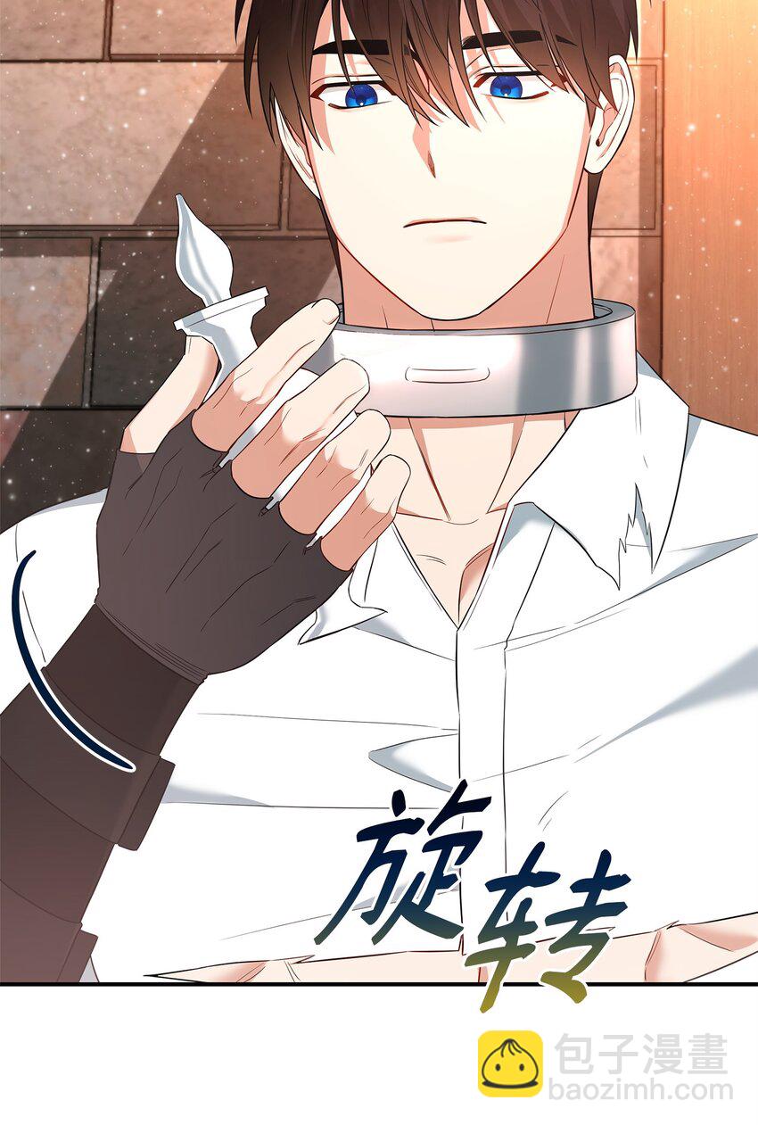 11 难缠的弟弟(1/2)-第11话
