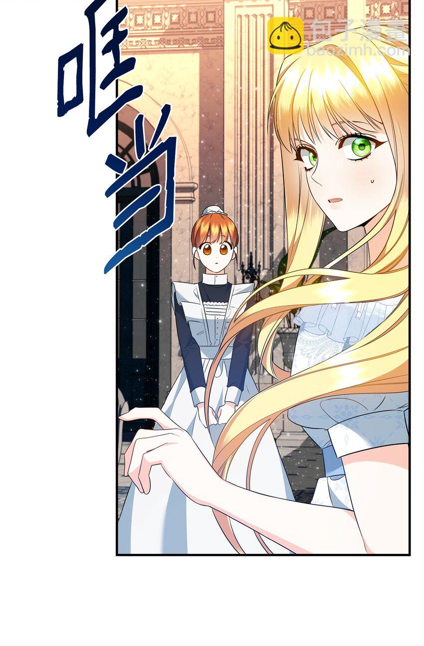 15 真正的犯人(1/3)-第15话