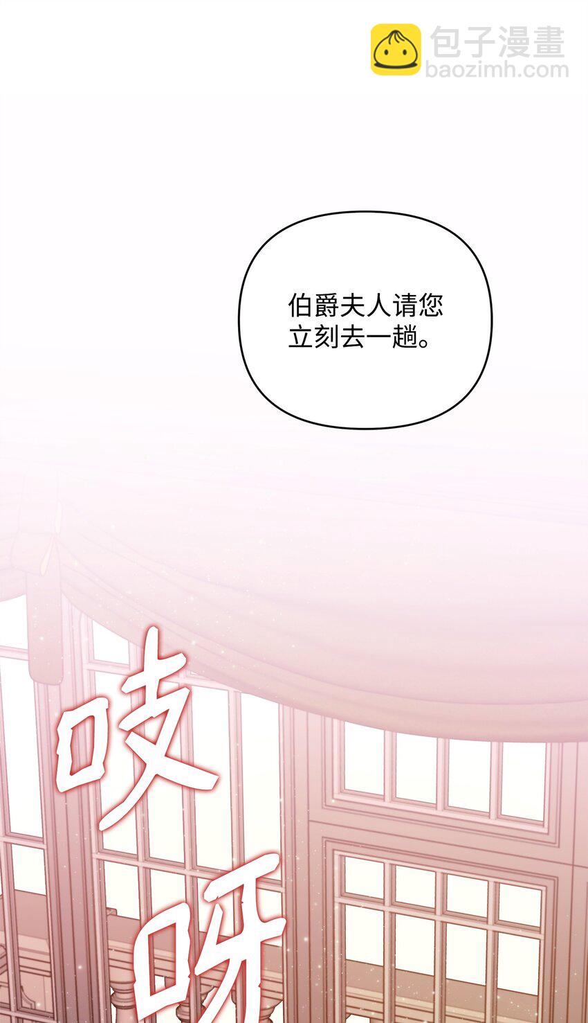 15 真正的犯人(1/3)-第15话