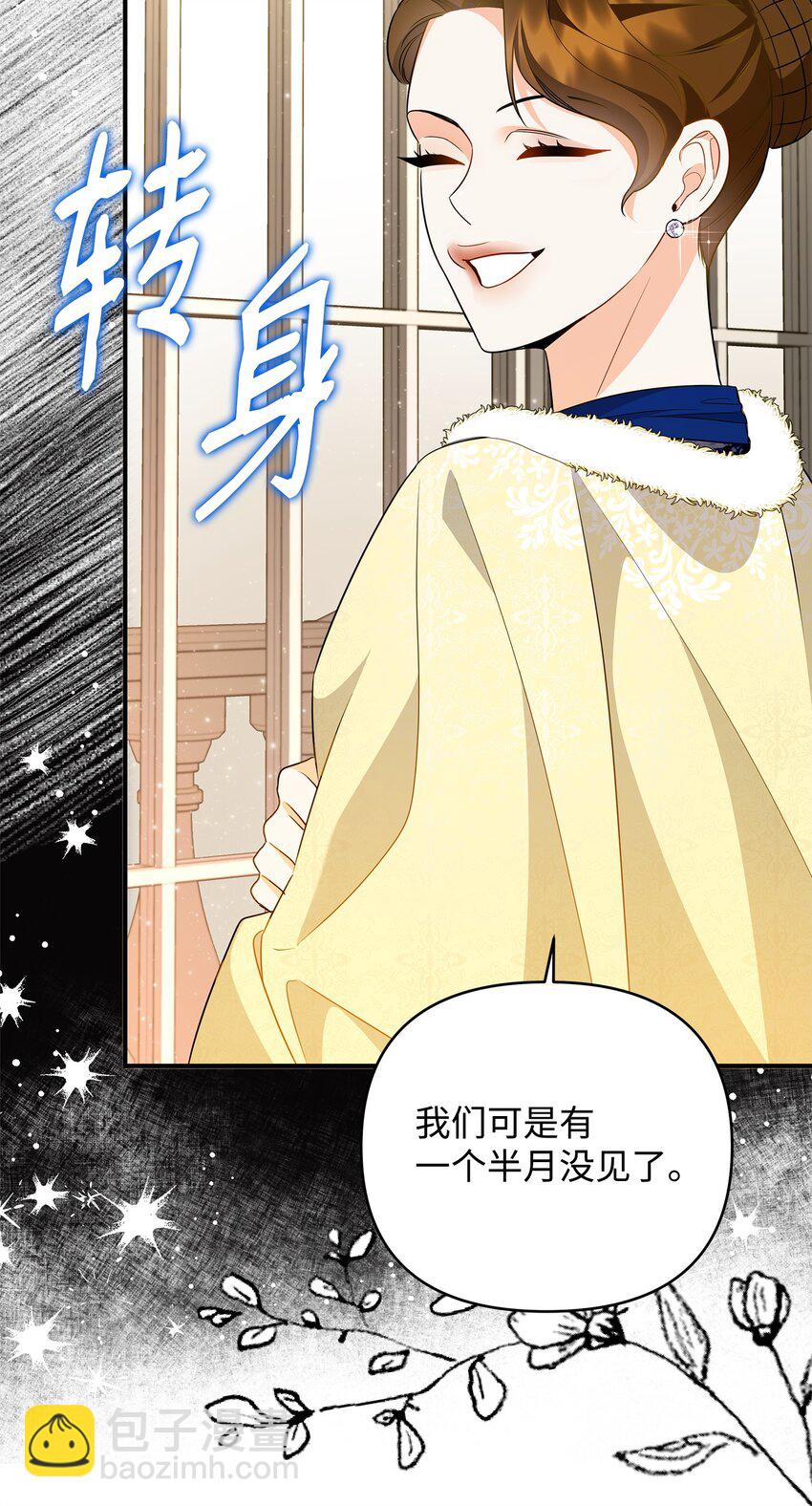 15 真正的犯人(1/3)-第15话