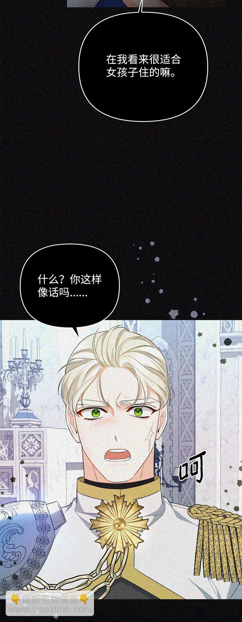 15 真正的犯人(1/3)-第15话