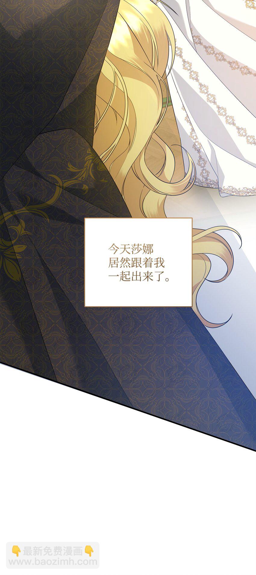 17 巴赫逃走了？(1/3)-第17话