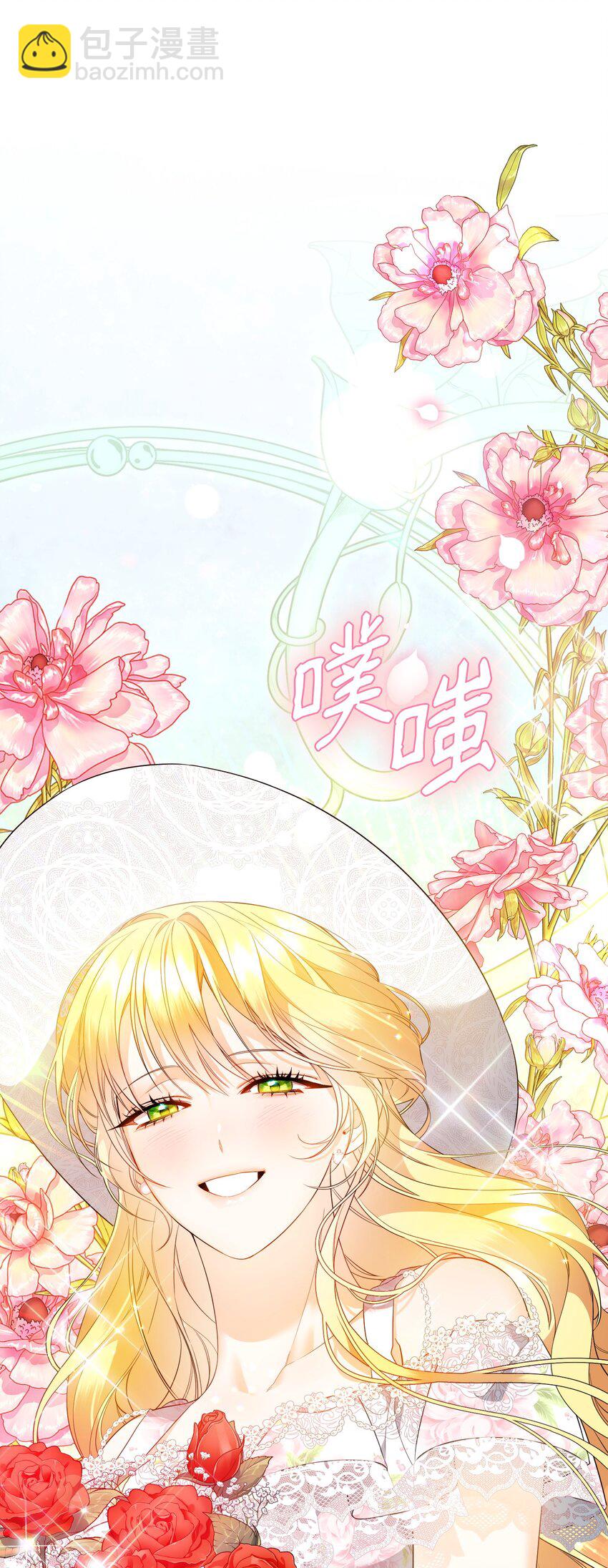 19 见到巴赫(1/3)-第19话