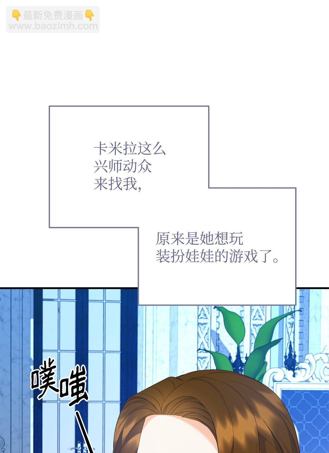 21 提醒叔父(1/3)-第21话