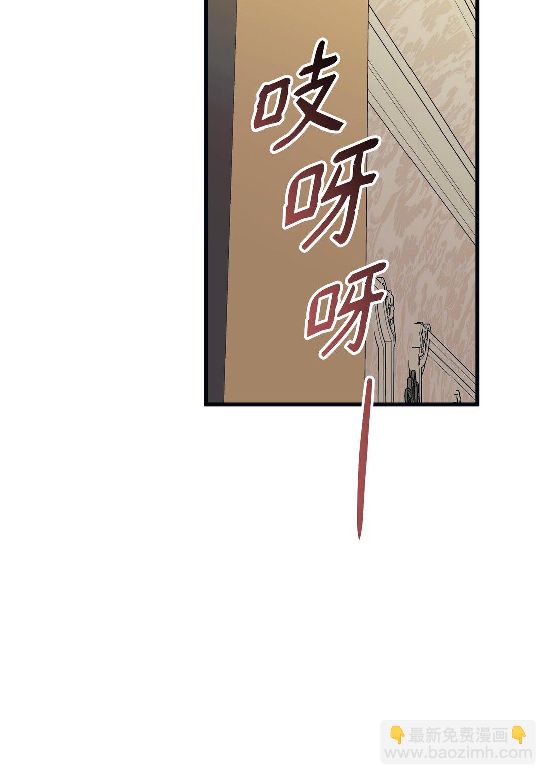 23 抹去记忆的药草(1/3)-第23话