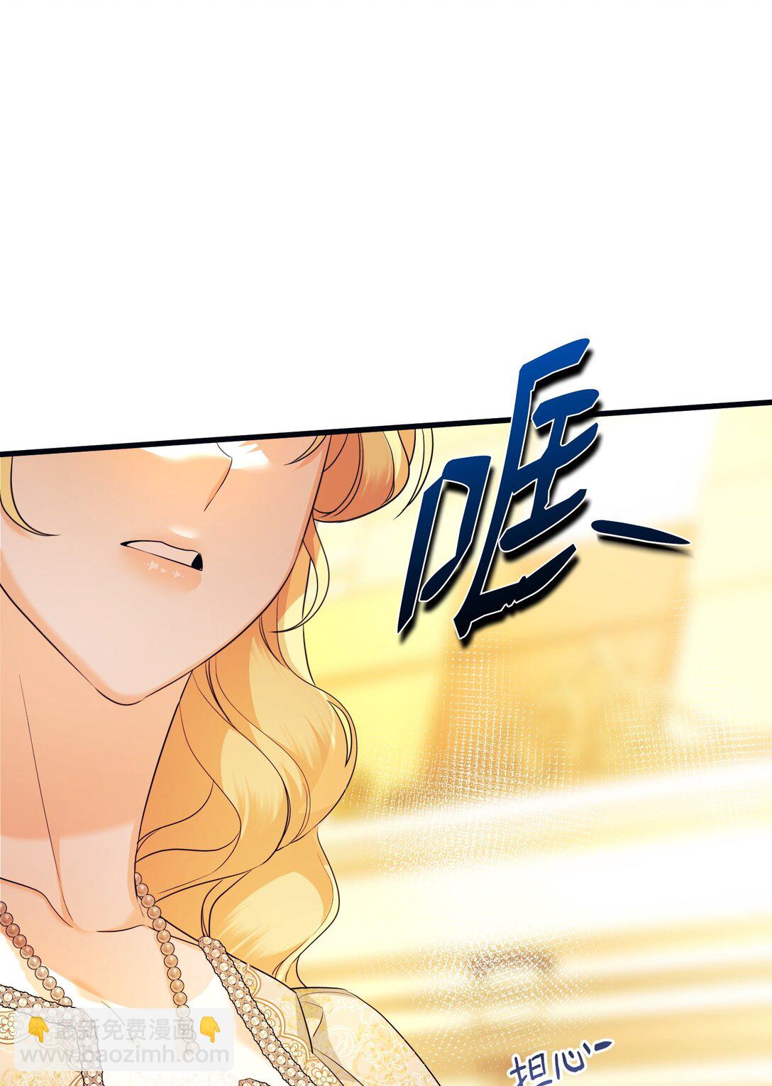 23 抹去记忆的药草(1/3)-第23话