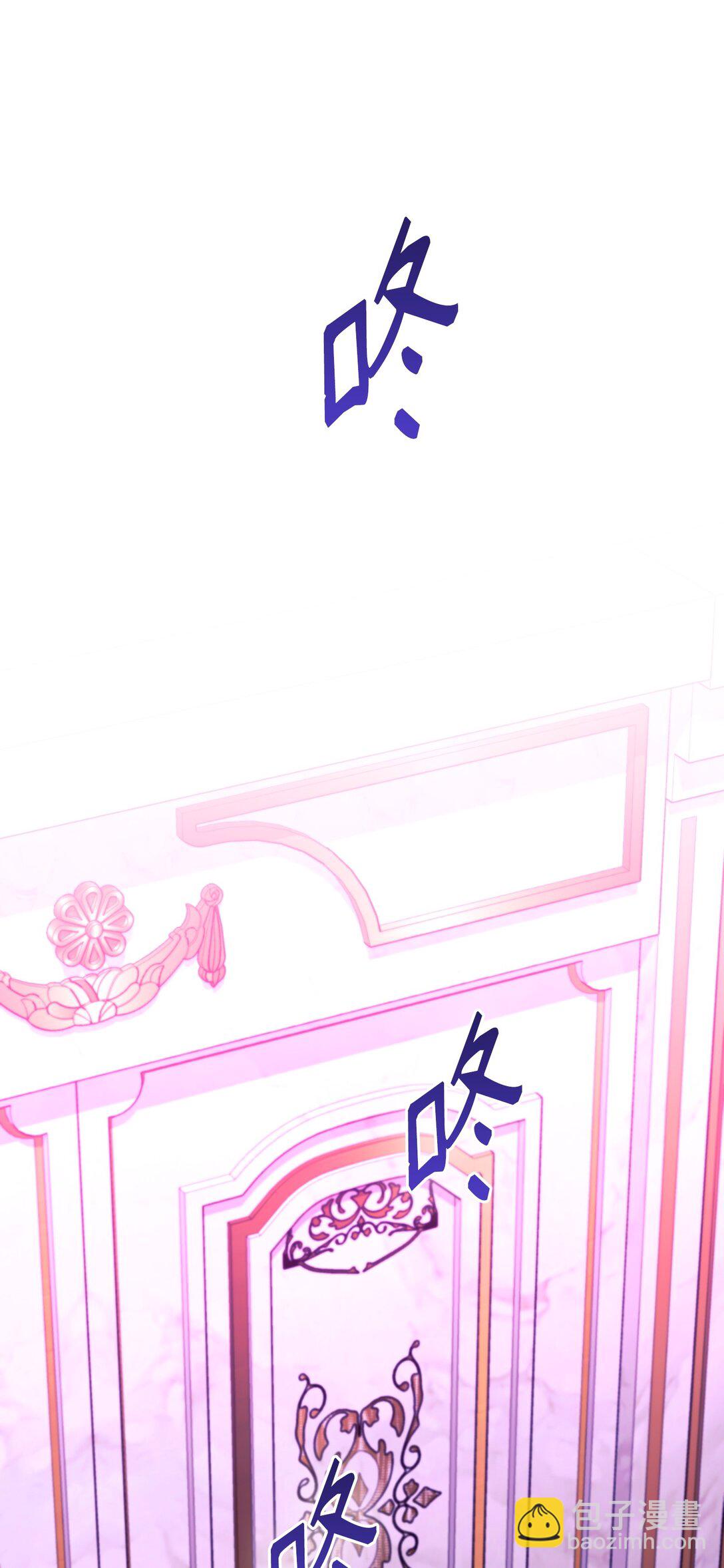 23 抹去记忆的药草(1/3)-第23话