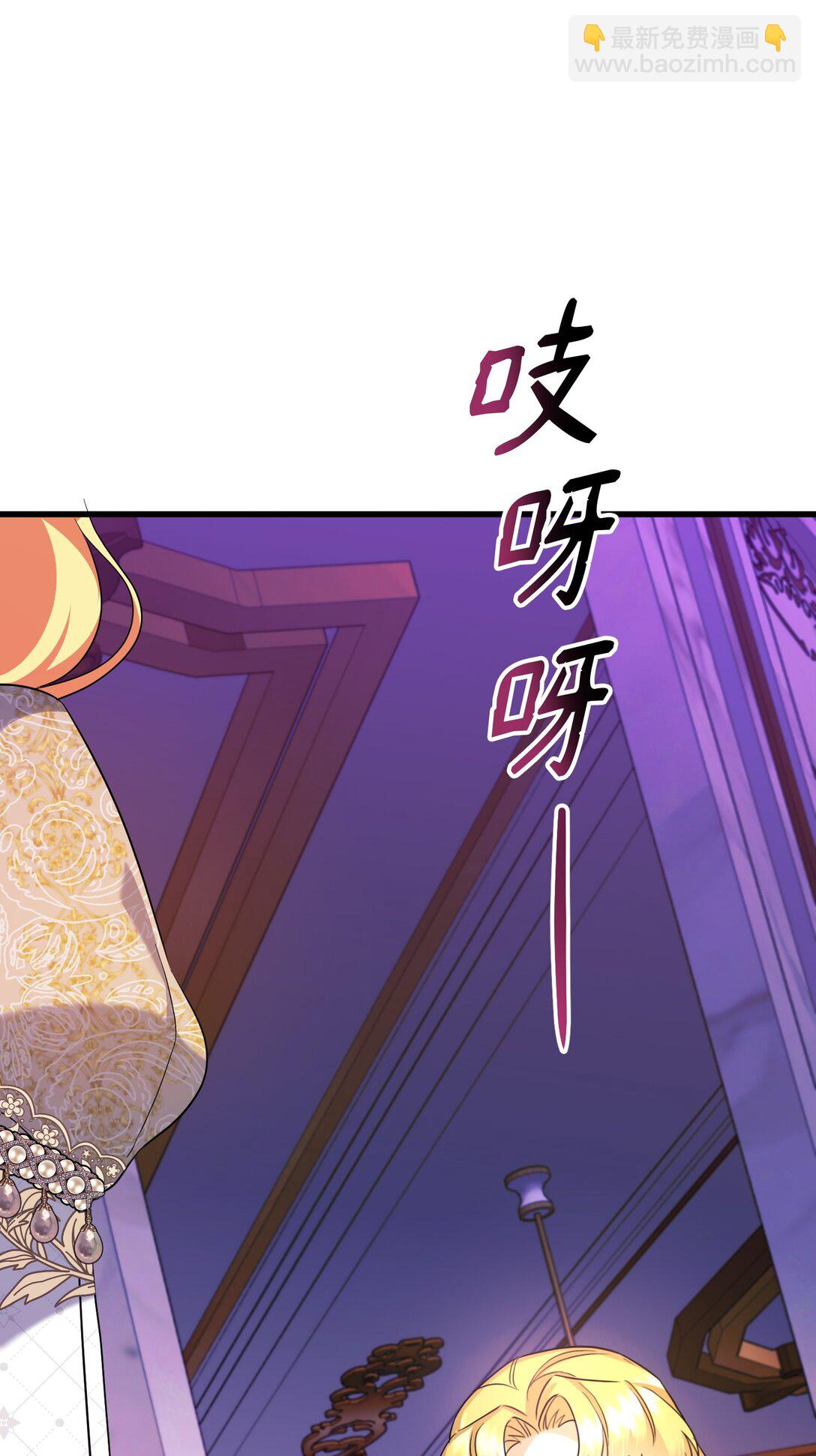23 抹去记忆的药草(1/3)-第23话