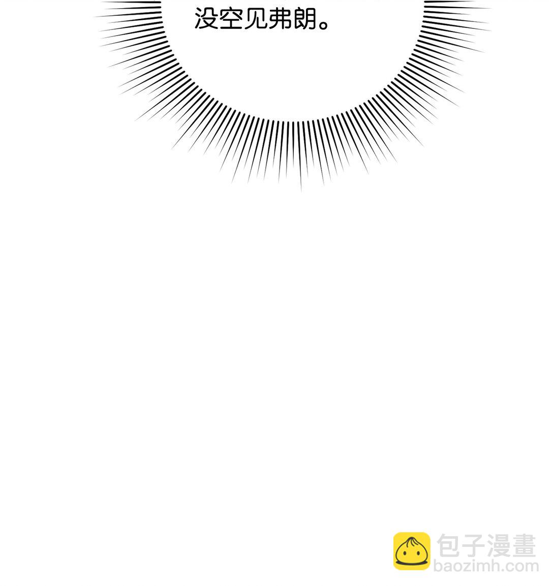 23 抹去记忆的药草(1/3)-第23话
