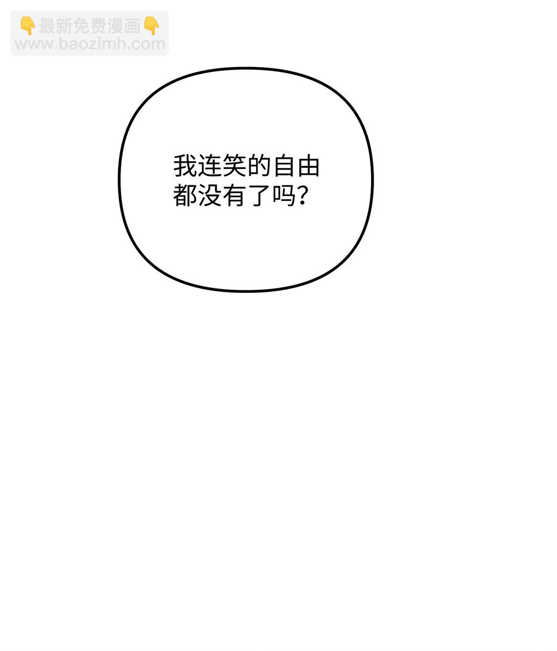 27 属于你的烙印(1/3)-第27话