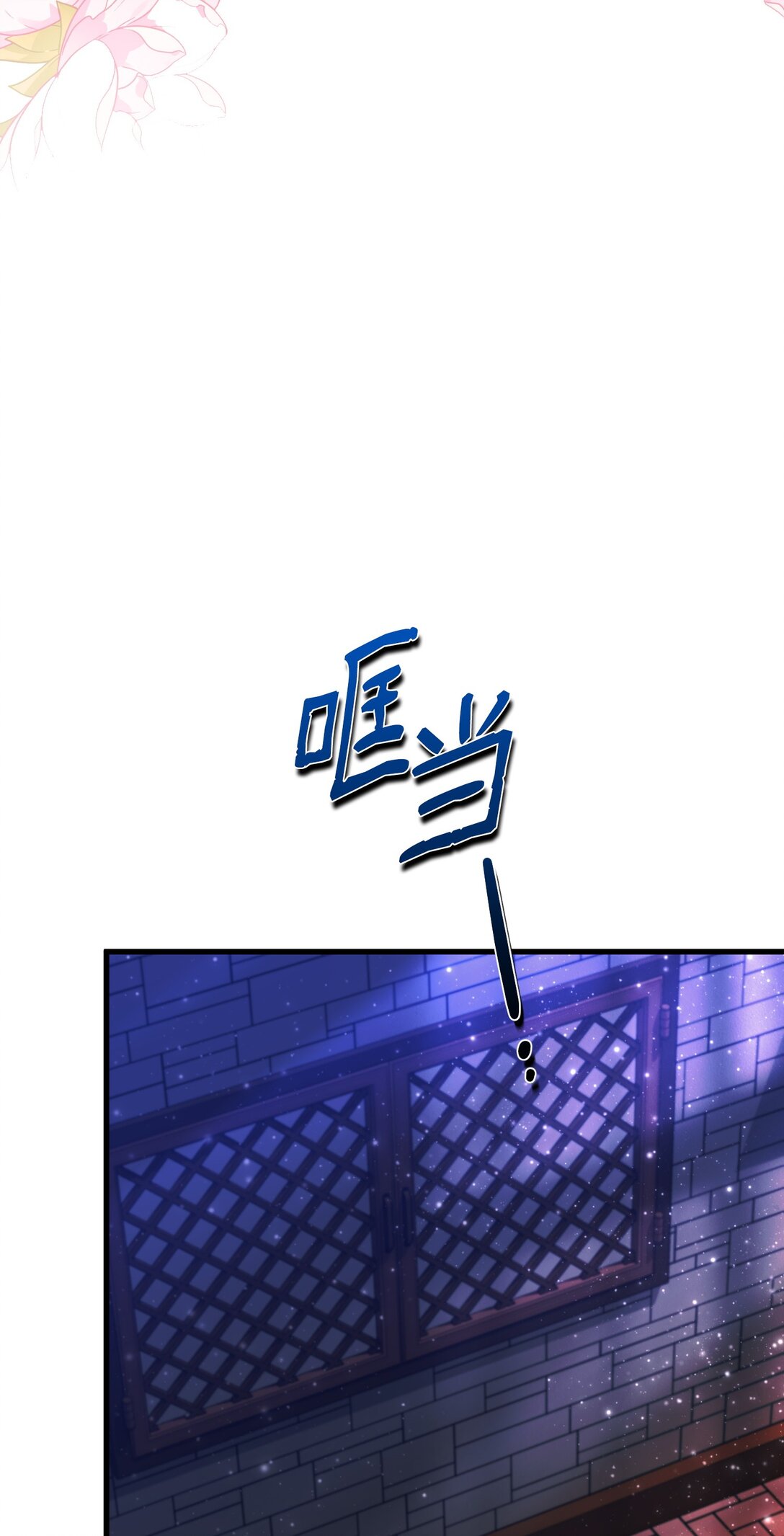 27 属于你的烙印(1/3)-第27话