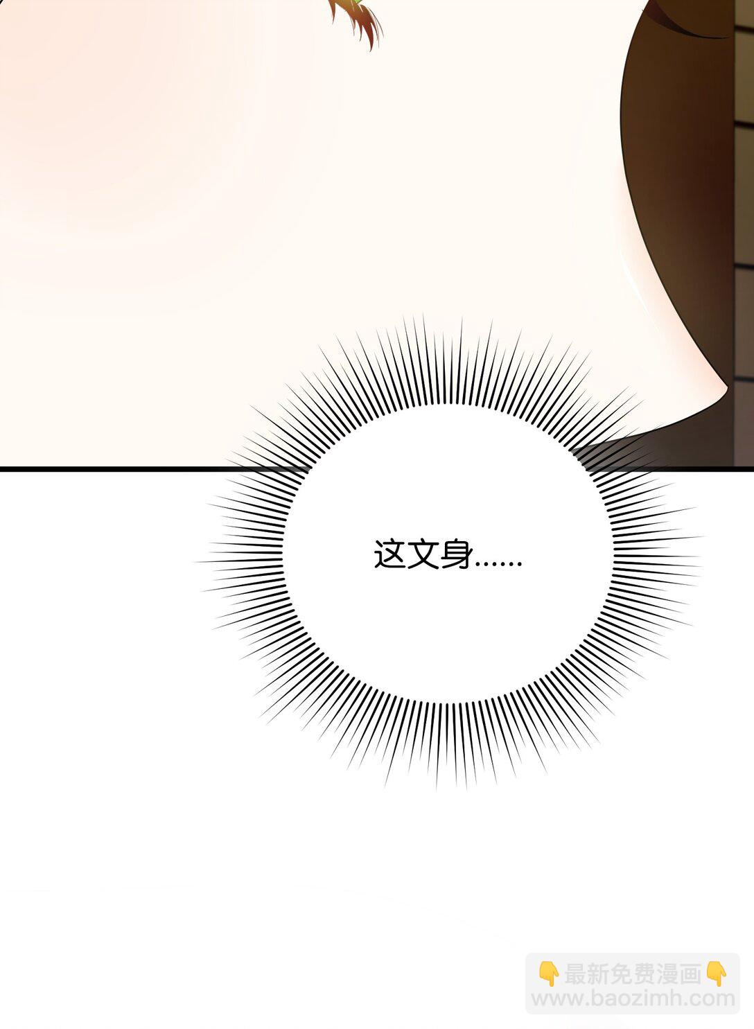27 属于你的烙印(1/3)-第27话