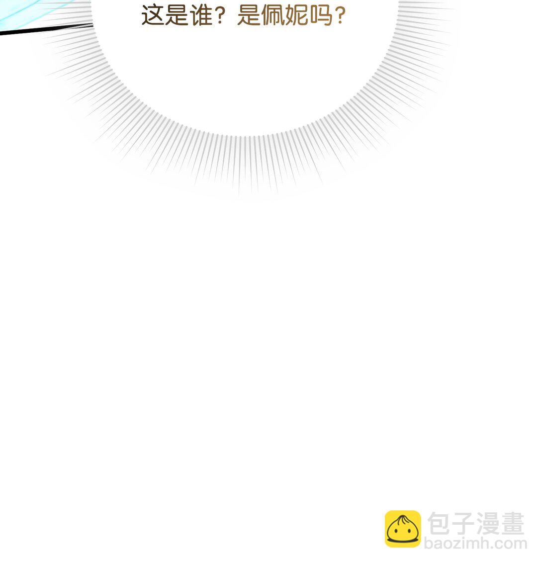 29 可怕的安德烈(1/3)-第29话