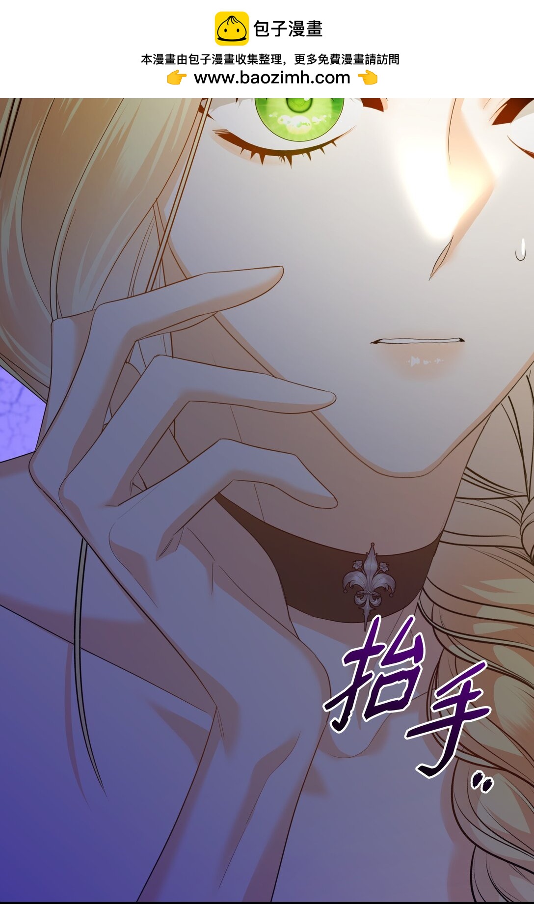 29 可怕的安德烈(1/3)-第29话
