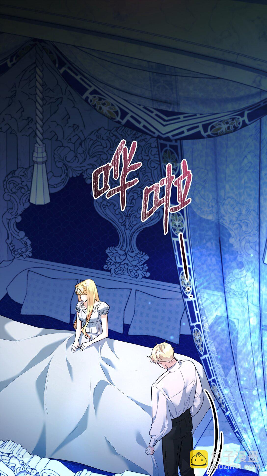 29 可怕的安德烈(1/3)-第29话