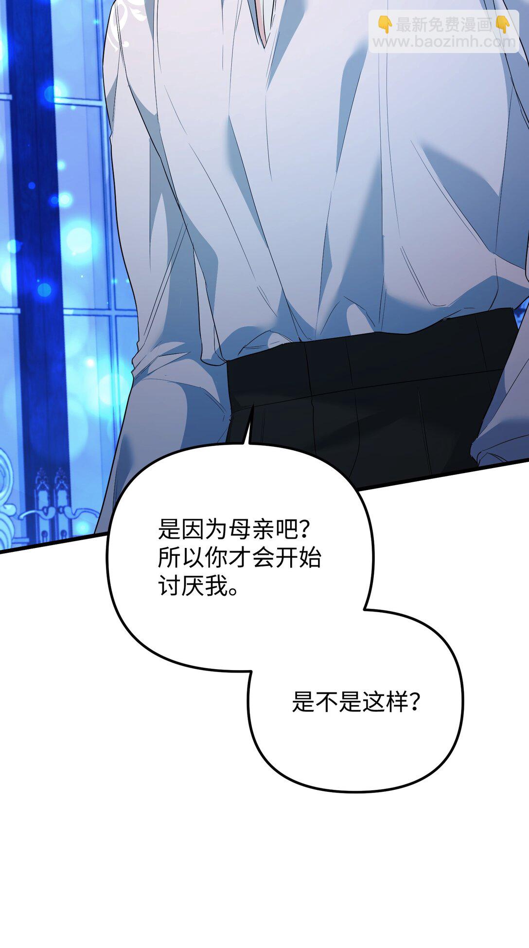 29 可怕的安德烈(1/3)-第29话