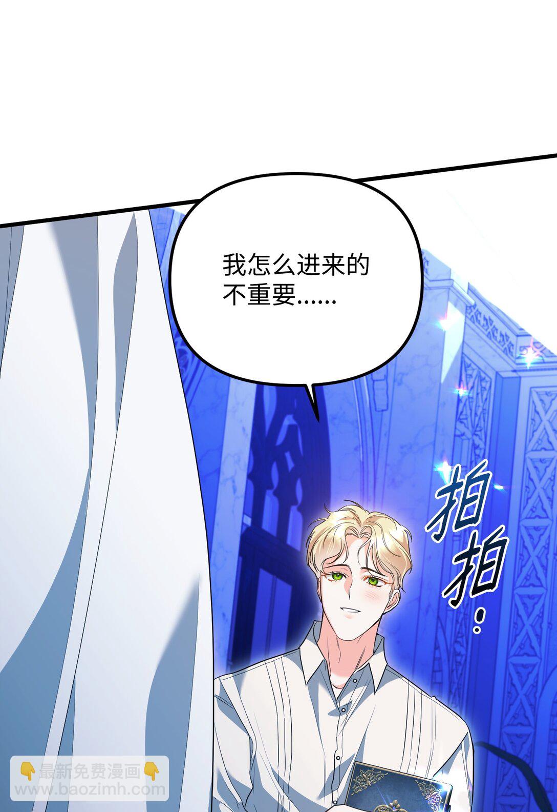 31 畸形的爱(1/3)-第31话