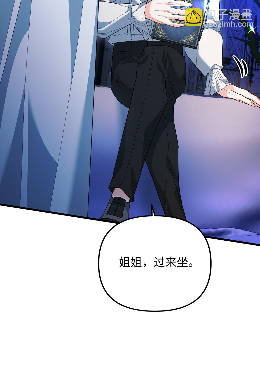 31 畸形的爱(1/3)-第31话