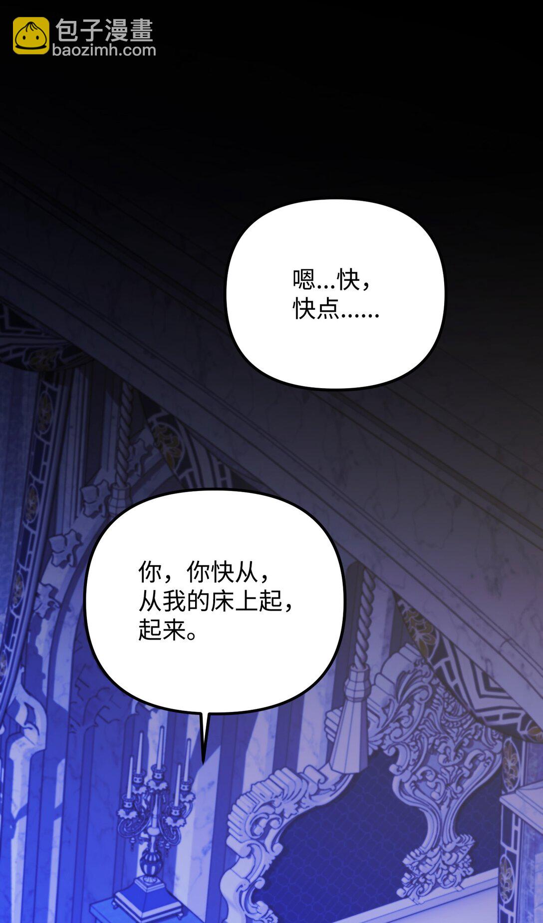 31 畸形的爱(1/3)-第31话