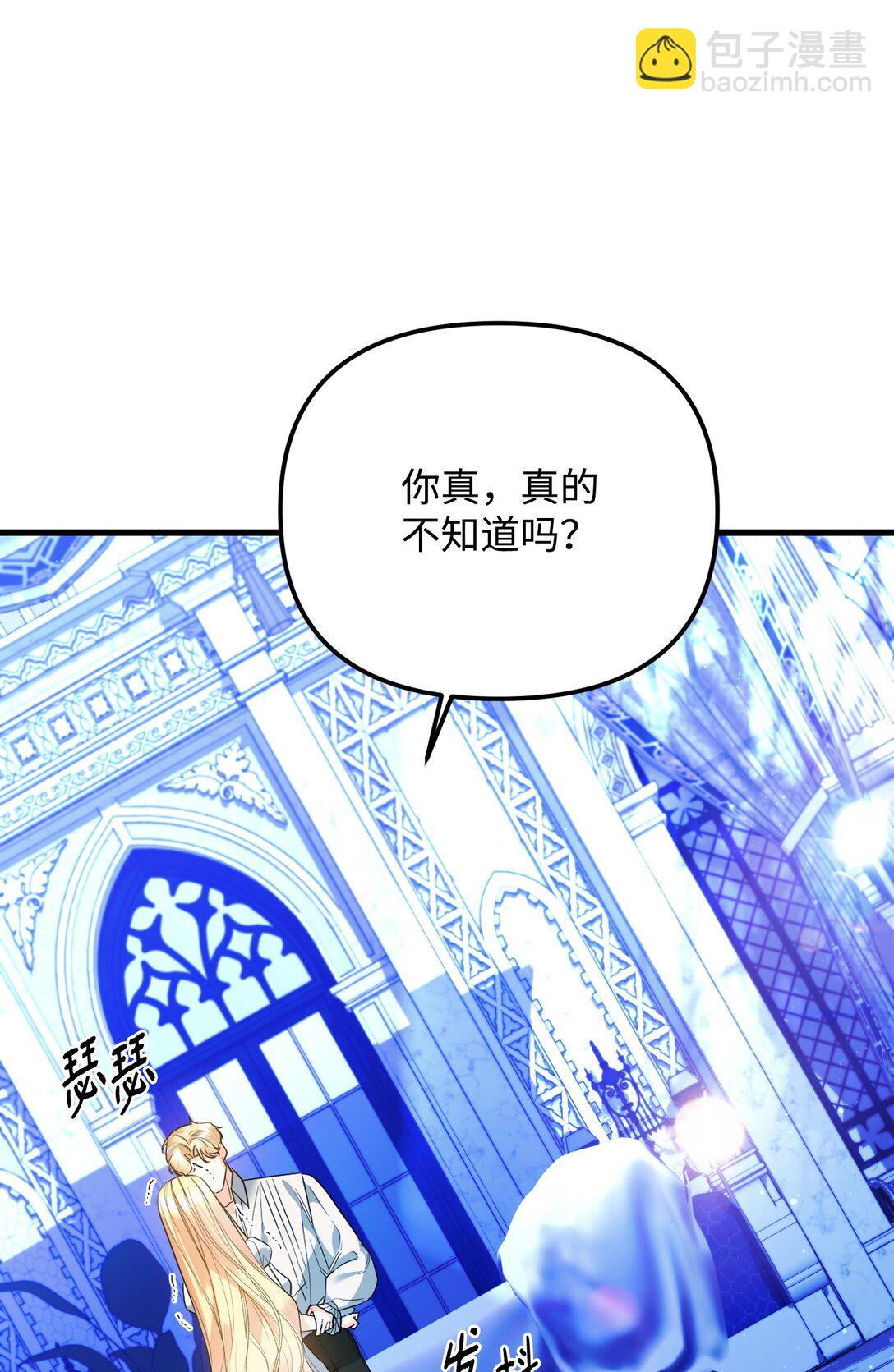 31 畸形的爱(1/3)-第31话