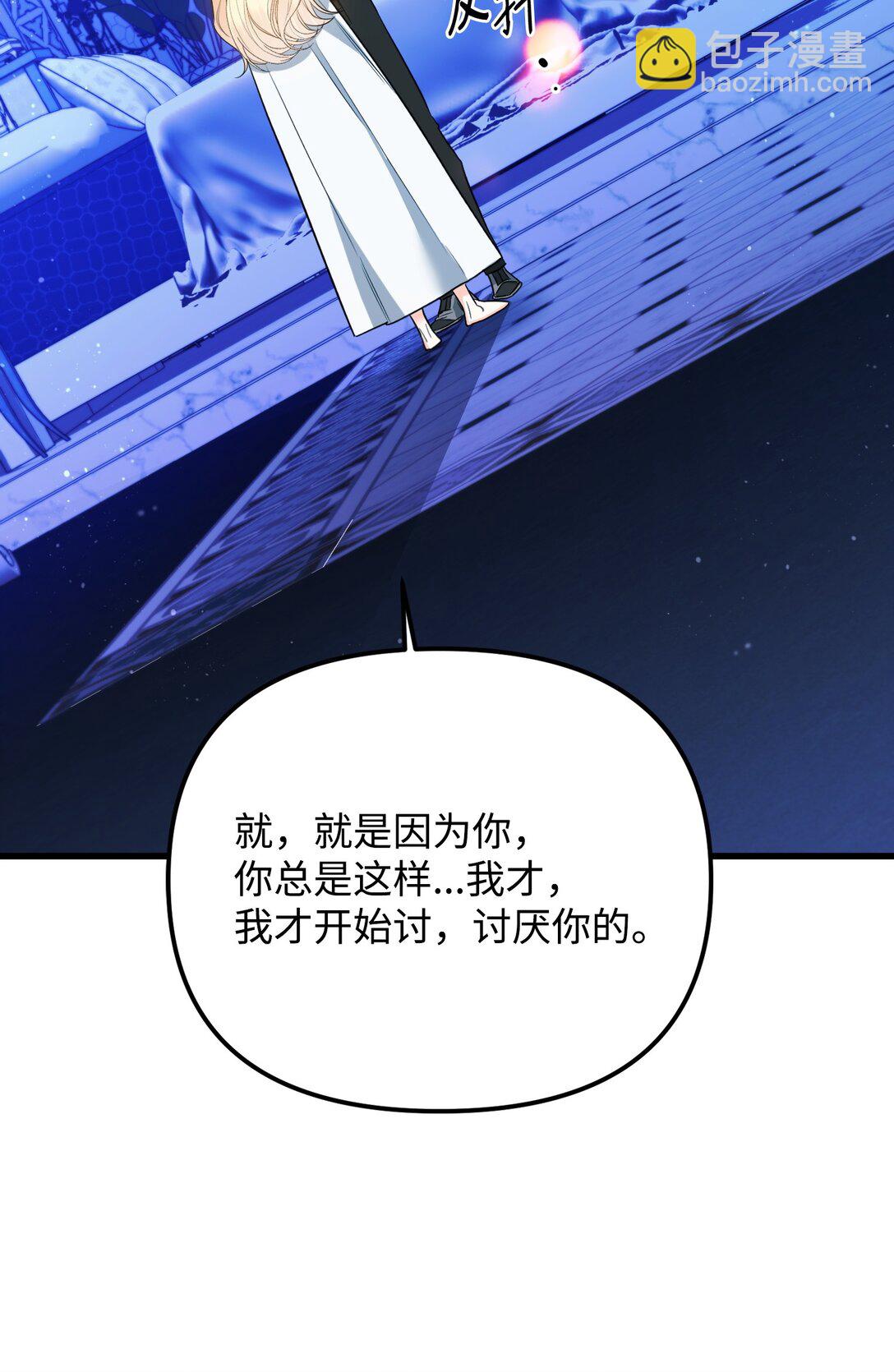 31 畸形的爱(1/3)-第31话