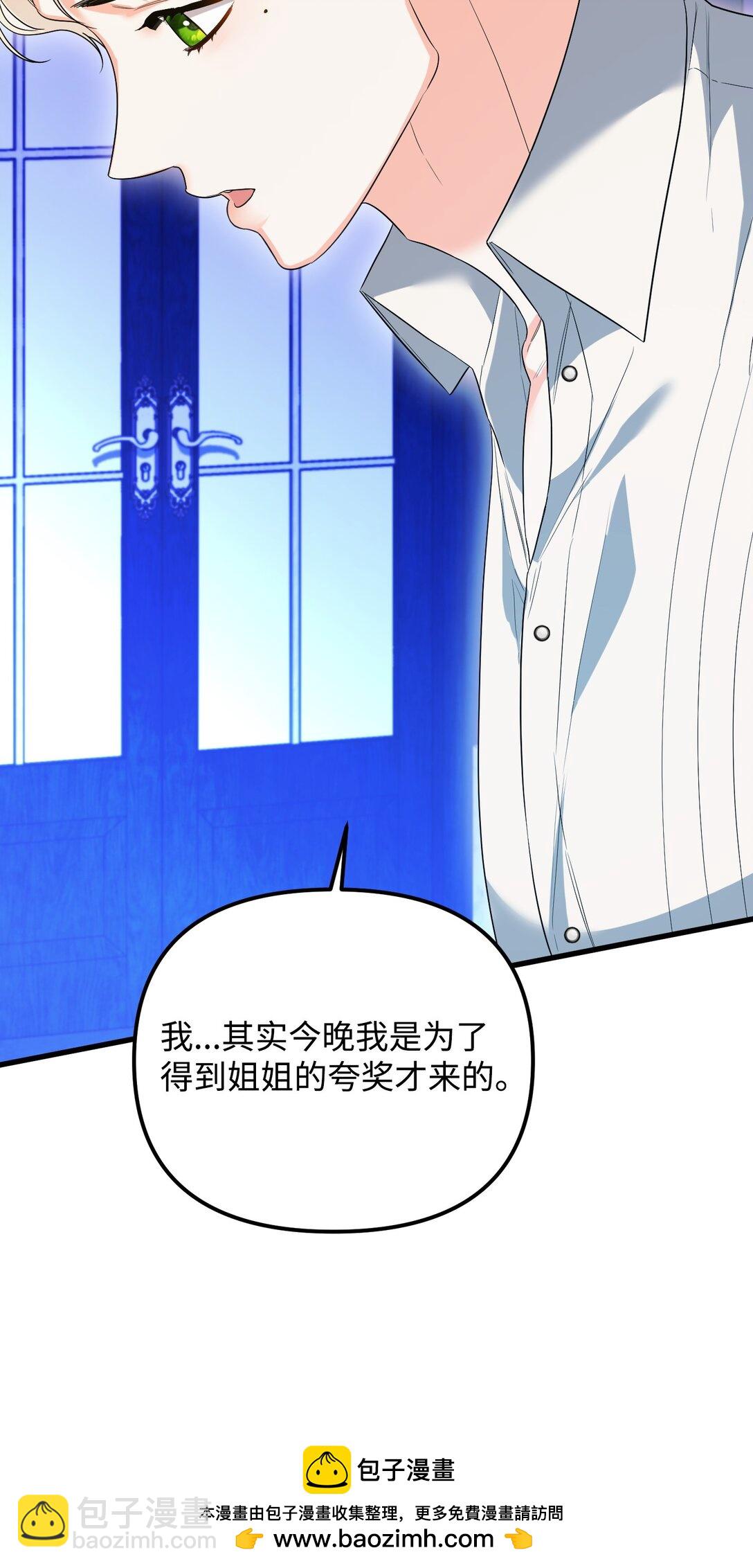 31 畸形的爱(1/3)-第31话