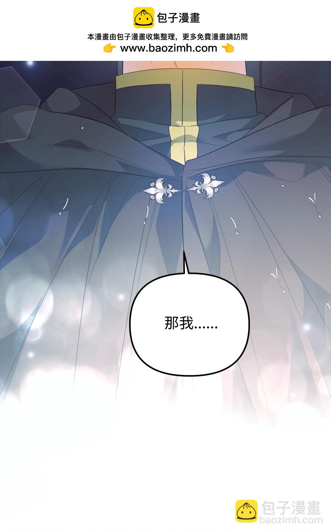 33 笼络巴赫(1/3)-第33话