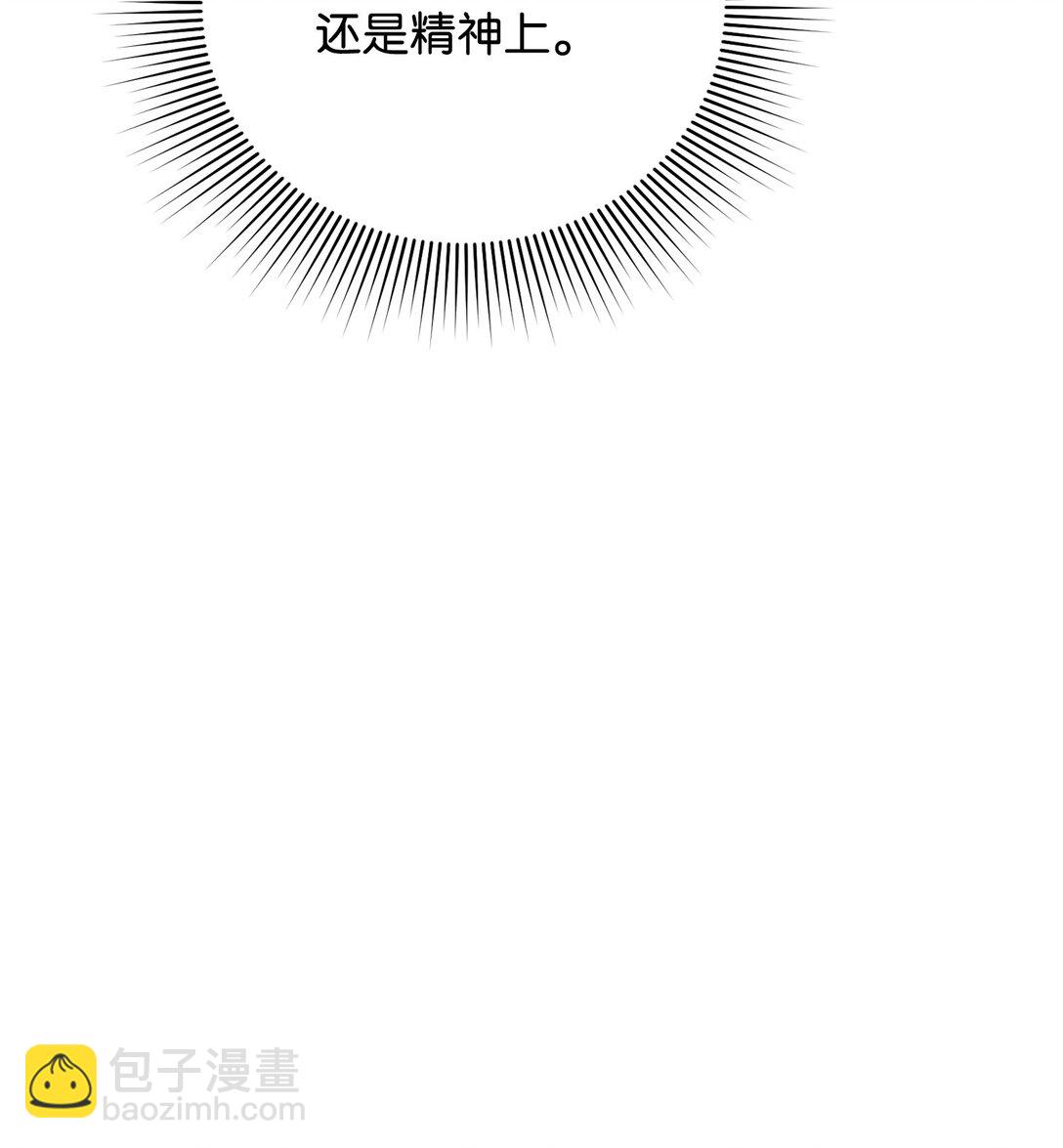 33 笼络巴赫(1/3)-第33话