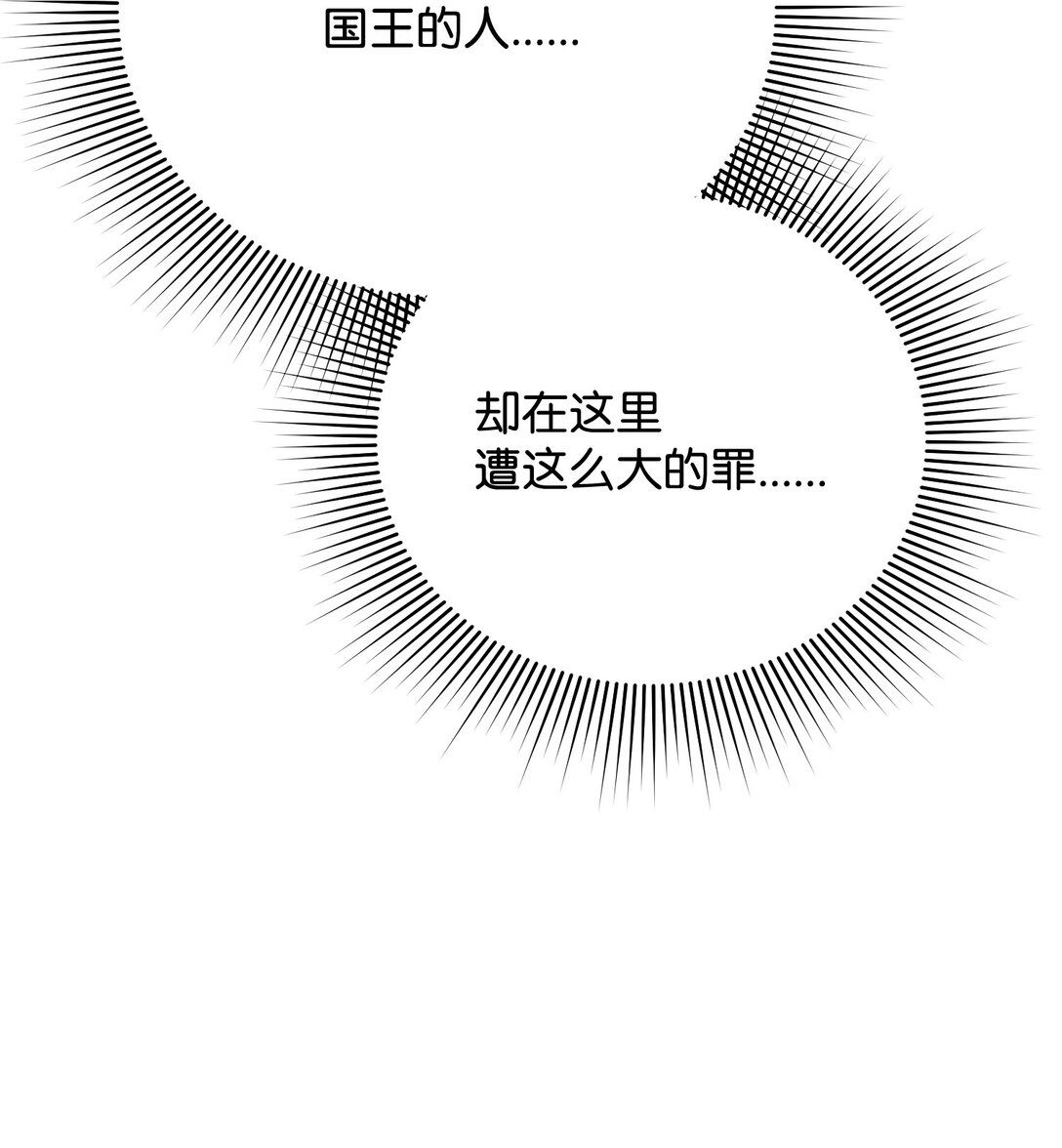 35 嗜血暴君(1/3)-第35话