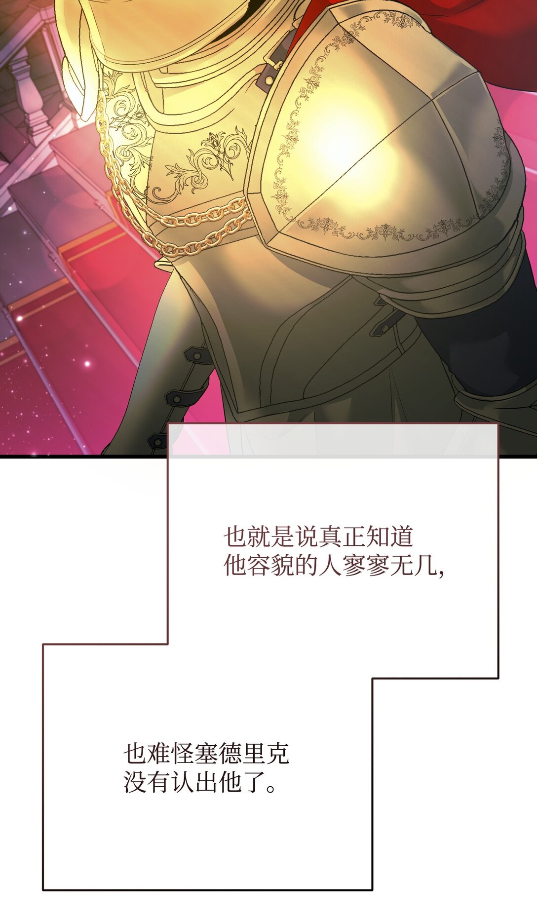 35 嗜血暴君(1/3)-第35话