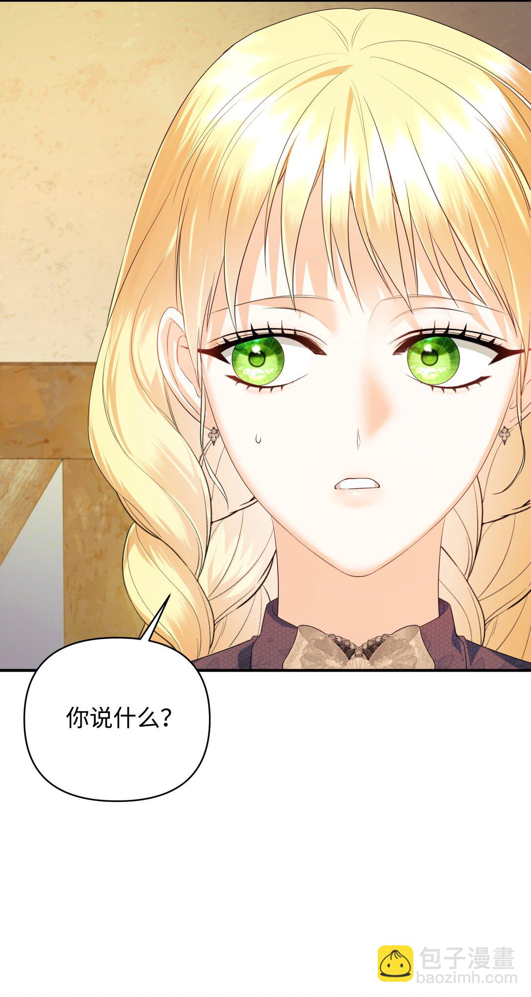 37 可以过夜吗(1/3)-第37话
