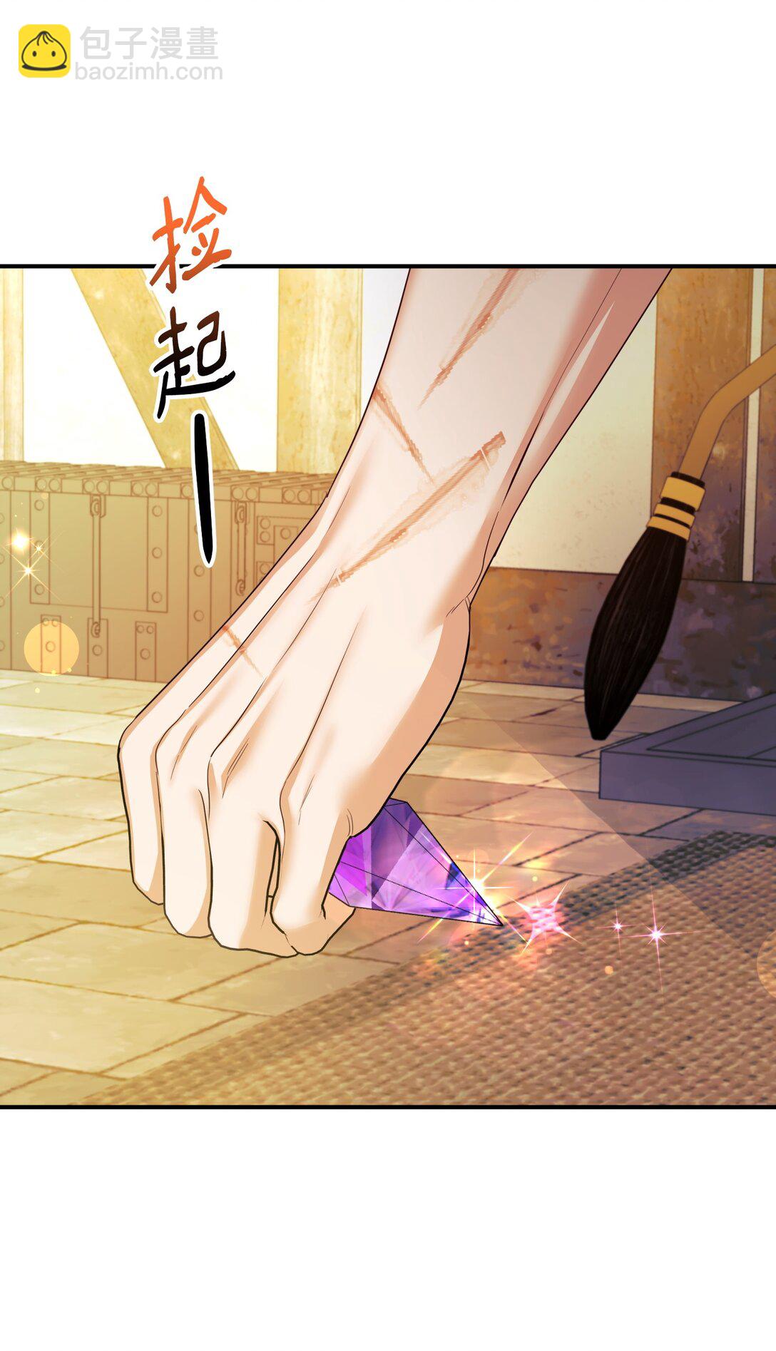37 可以过夜吗(1/3)-第37话