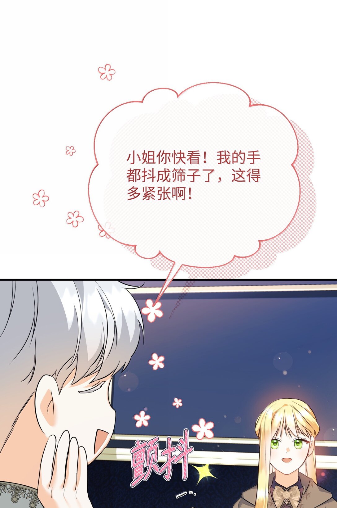 39 叔父中毒(1/2)-第39话