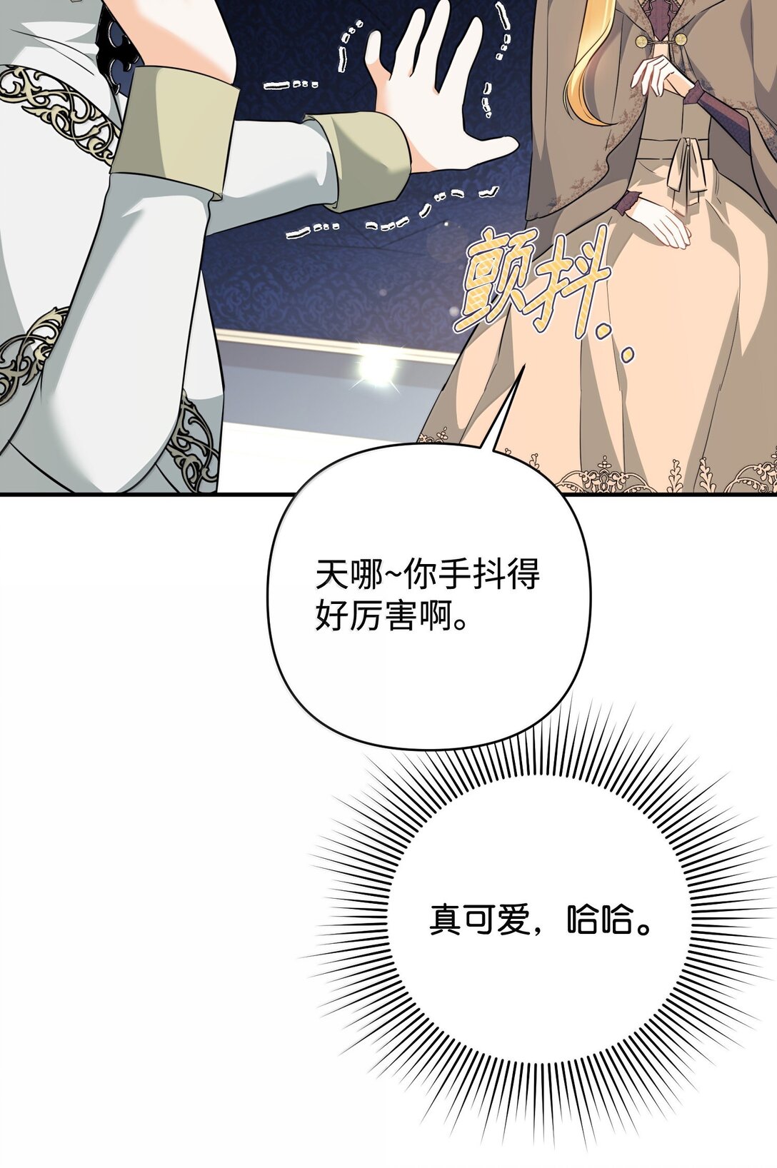 39 叔父中毒(1/2)-第39话