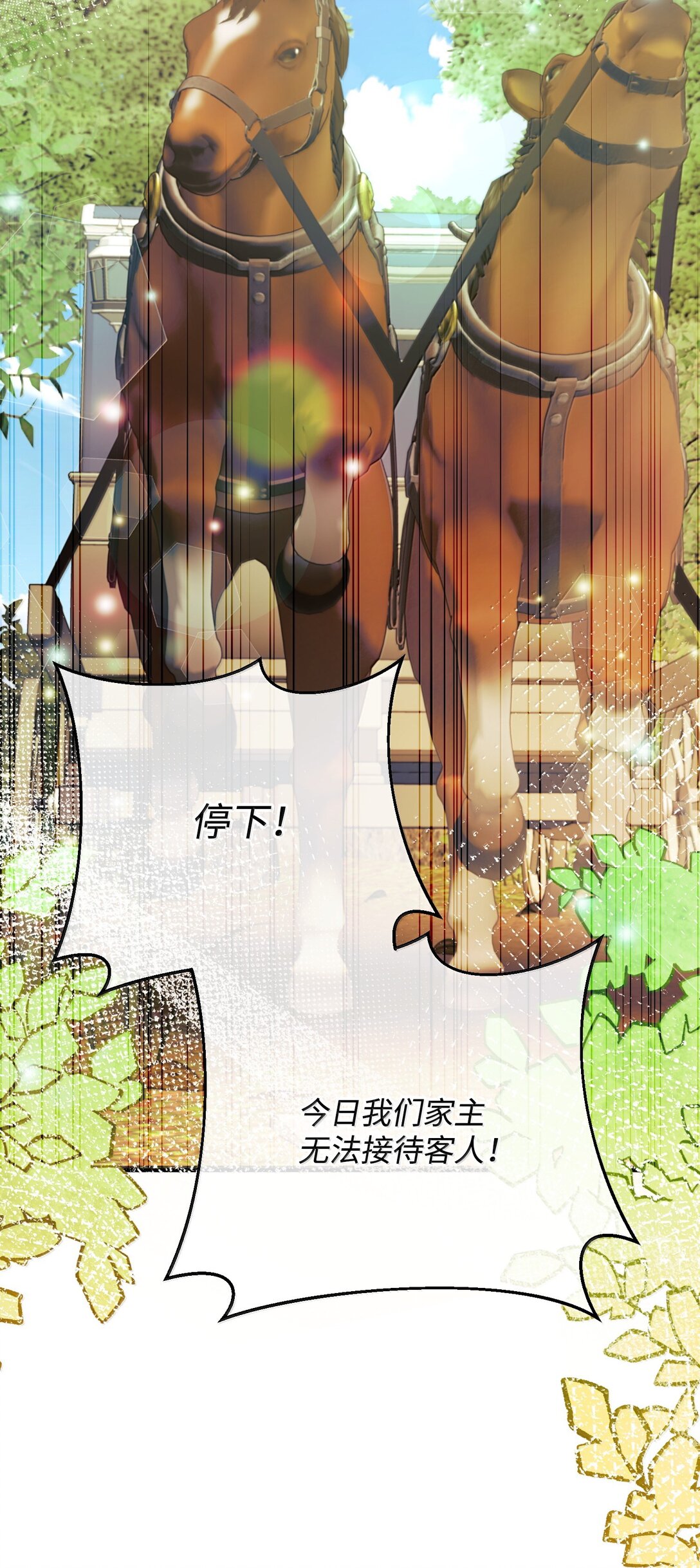 39 叔父中毒(1/2)-第39话