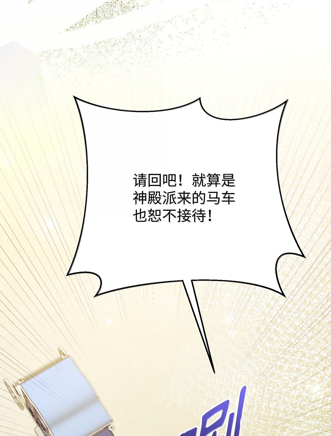39 叔父中毒(1/2)-第39话