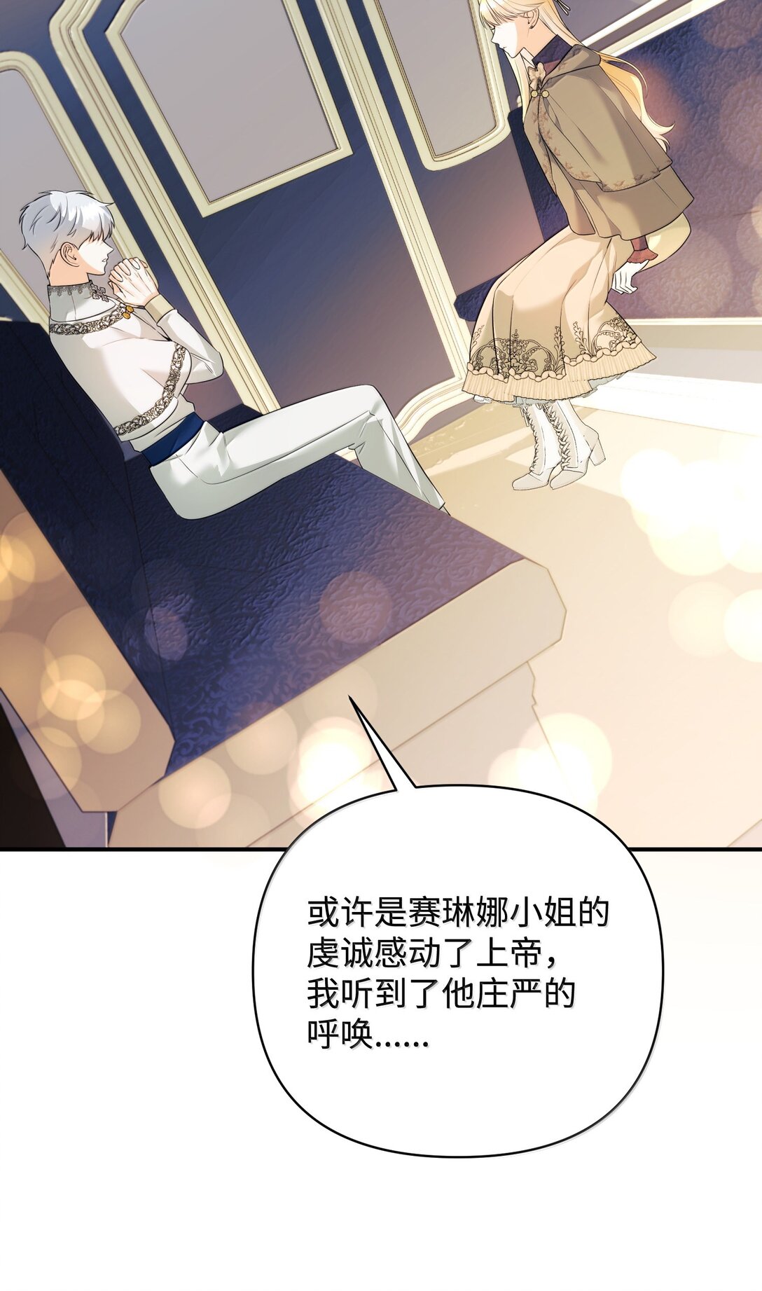 39 叔父中毒(1/2)-第39话