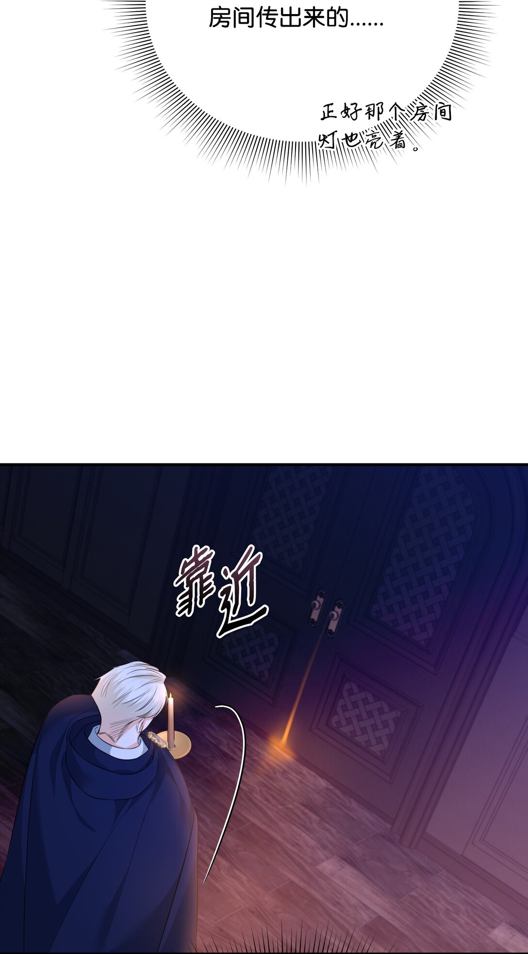 43 莎娜的婚事(1/3)-第43话