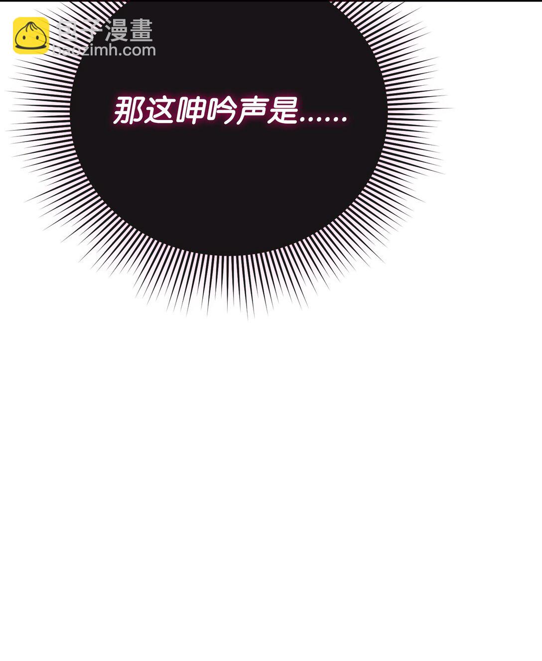 43 莎娜的婚事(1/3)-第43话