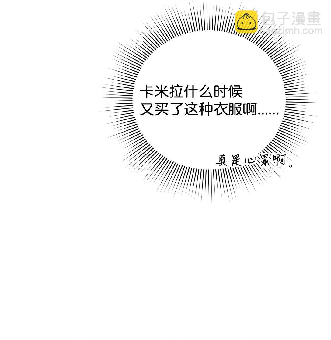 45 画不出的美(1/2)-第45话