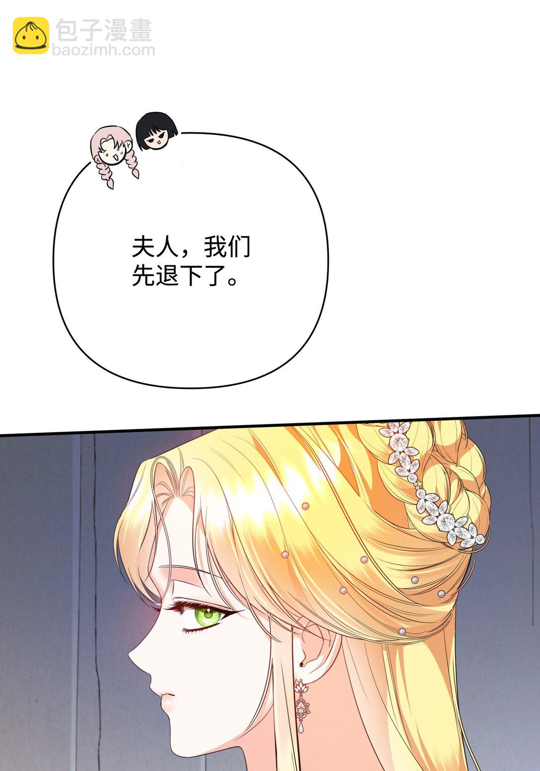 45 画不出的美(1/2)-第45话