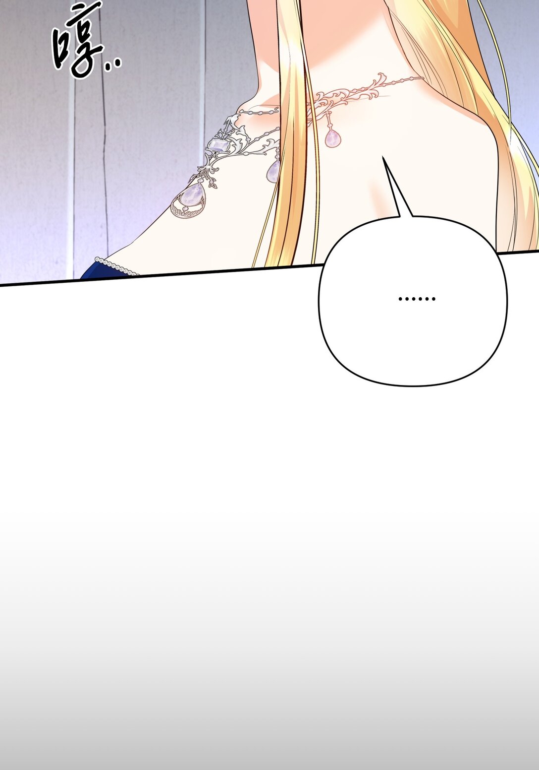 45 画不出的美(1/2)-第45话