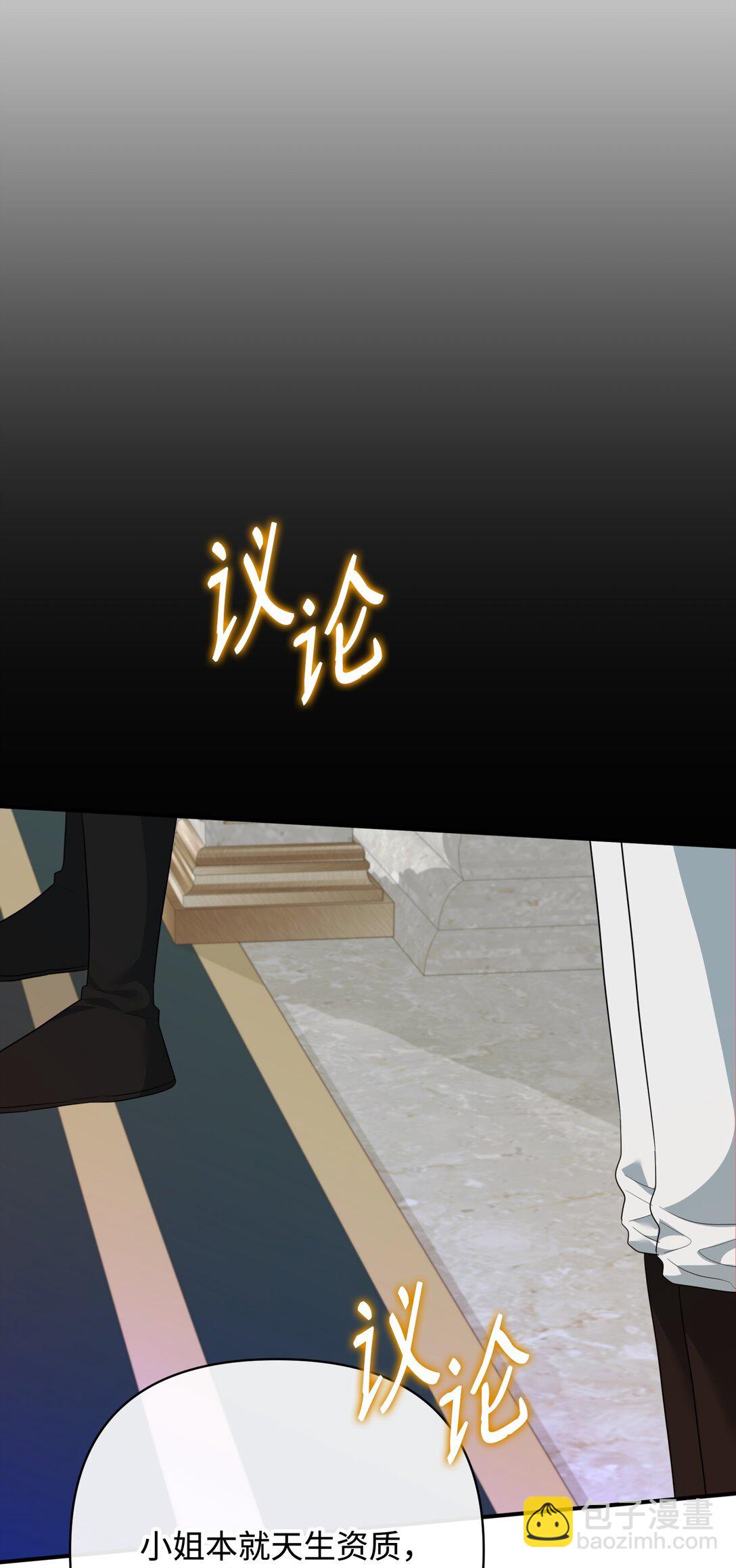 45 画不出的美(1/2)-第45话