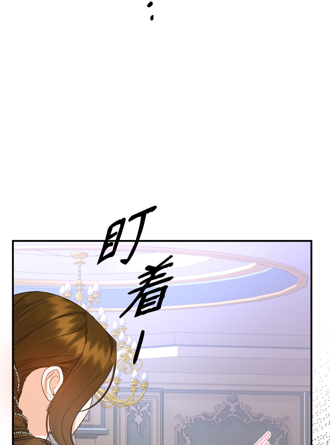 45 画不出的美(1/2)-第45话