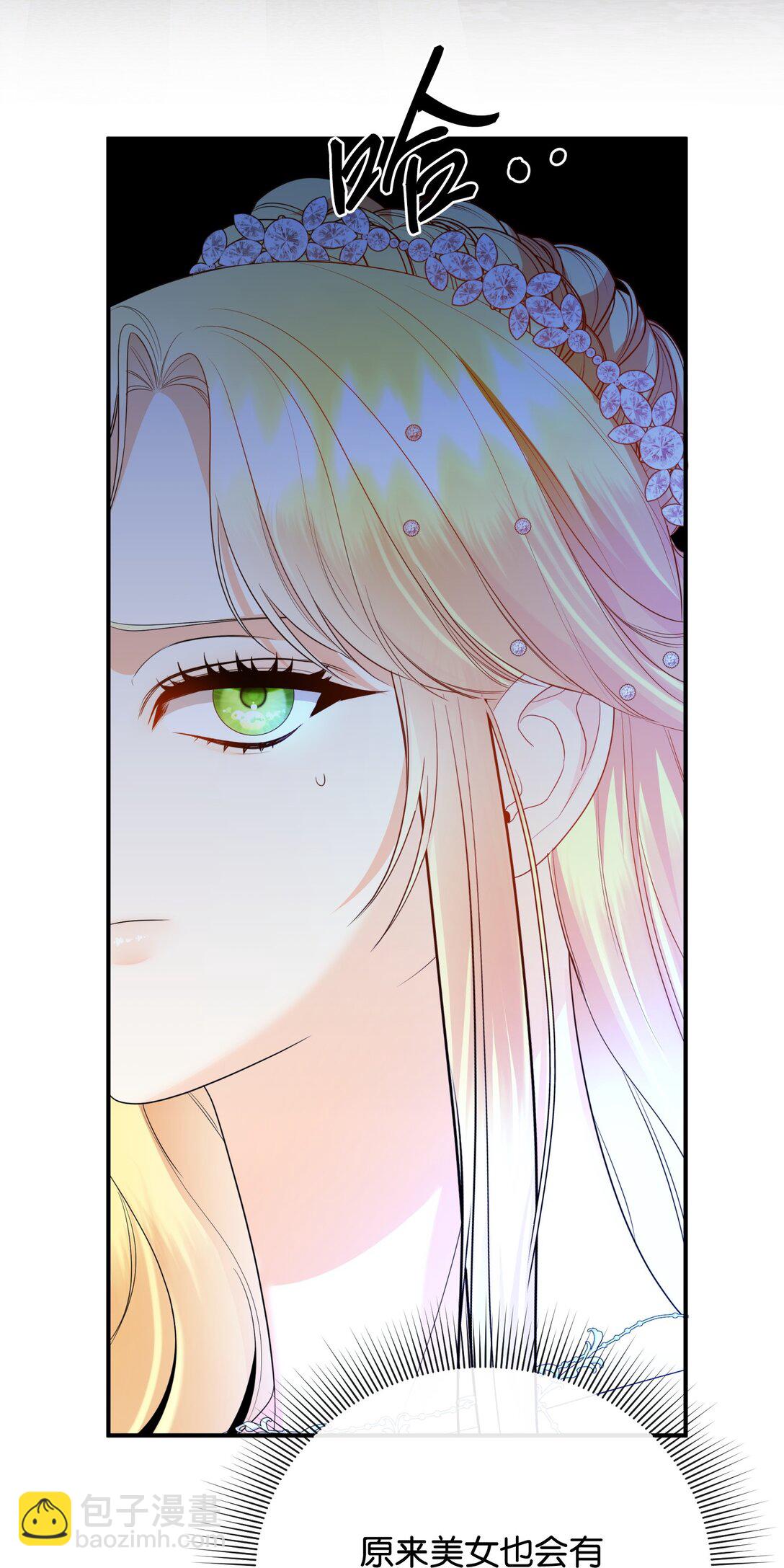 45 画不出的美(1/2)-第45话