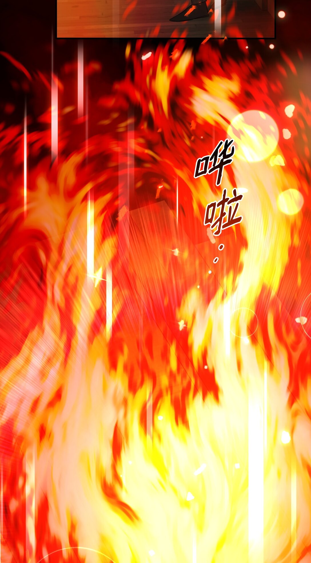 47 我的名字(1/2)-第47话
