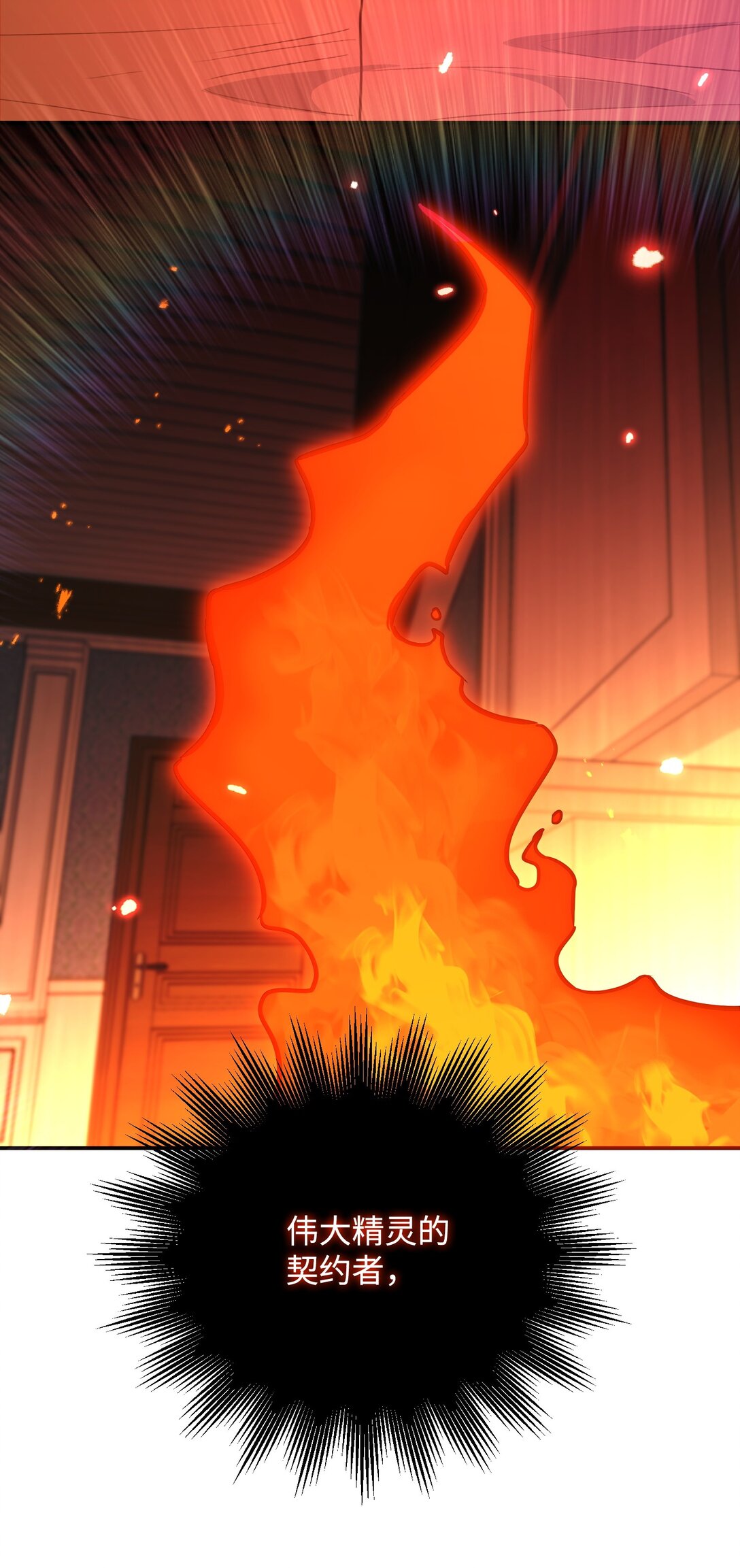 47 我的名字(1/2)-第47话