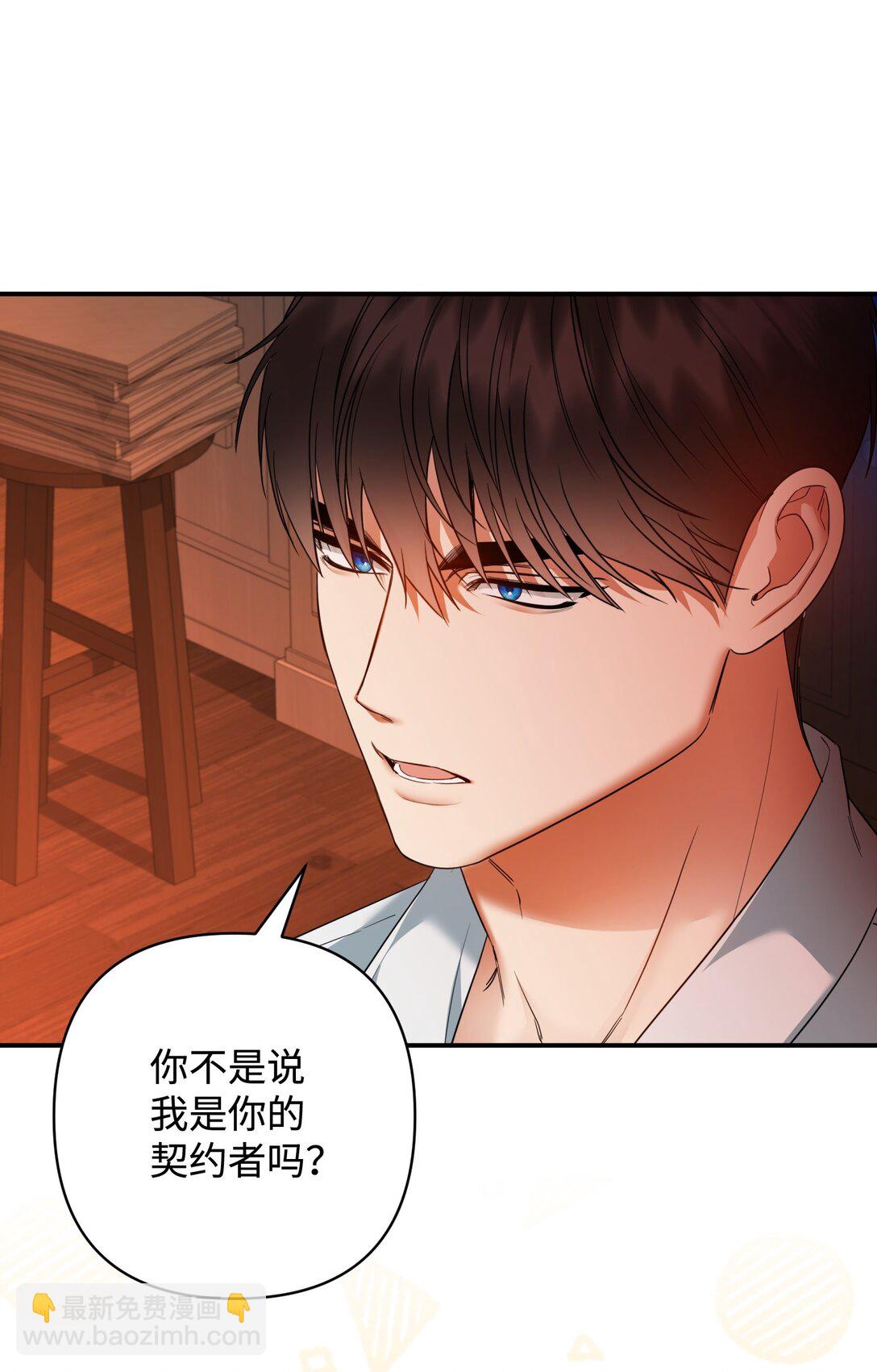 47 我的名字(1/2)-第47话