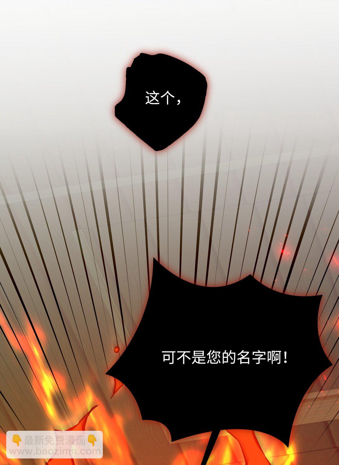 47 我的名字(1/2)-第47话